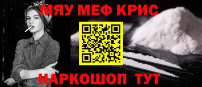 мефедрон мука Бузулук