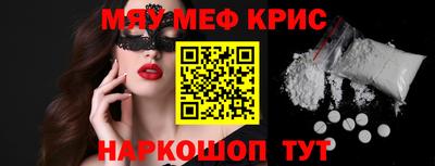 кокаин VHQ Бугуруслан