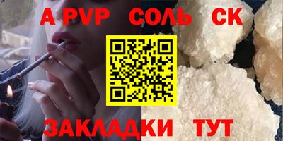 кокаин VHQ Бугуруслан