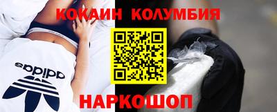 мефедрон мука Бузулук