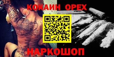 mix Будённовск