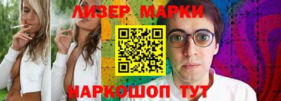 мефедрон мука Бузулук