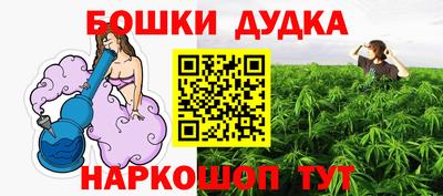 кокаин VHQ Бугуруслан