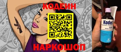 mix Будённовск