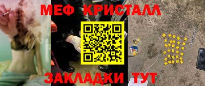 мефедрон мука Бузулук