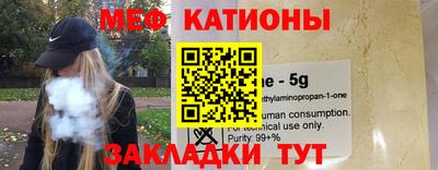мефедрон мука Бузулук