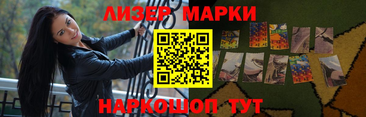 LSD-25 экстази  Вход с VPN  Советск  Лсд 25 экстази кислота 