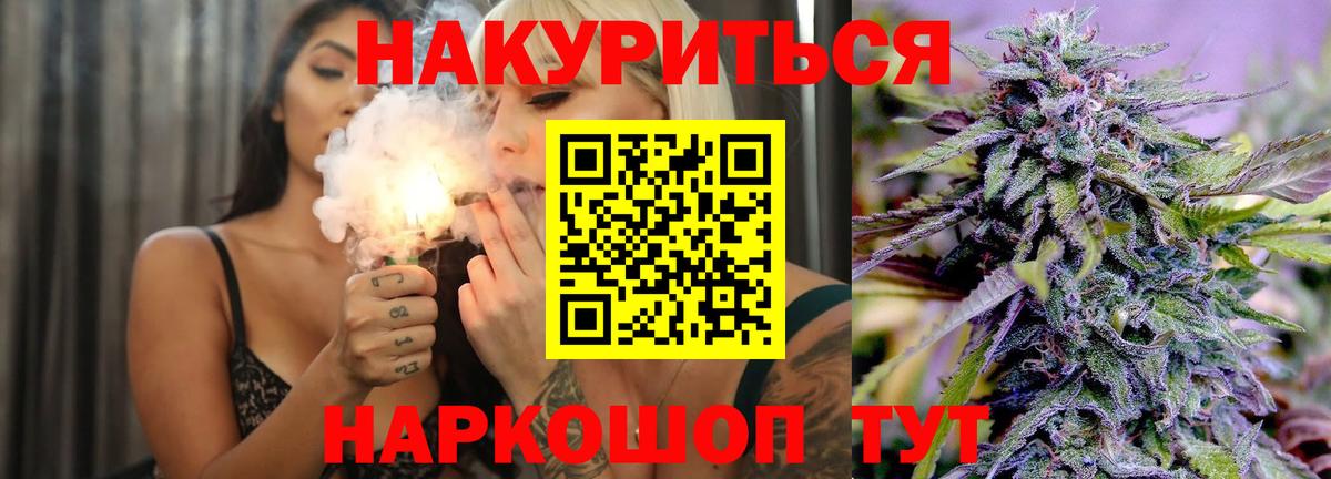 Шишки марихуана гибрид  Конопля сатива  Шишки марихуана Amnesia  Советск  Вход с VPN  Бошки марихуана тримм 